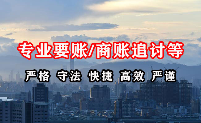 昌黎催收公司
